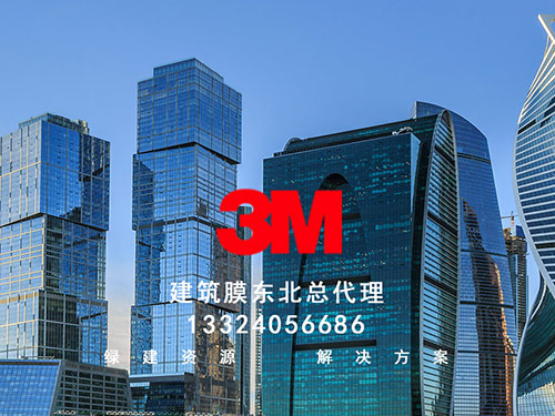 建筑膜、隔熱膜北聯(lián)貿(mào)易公司祝全國(guó)客戶朋友們五一切快樂！